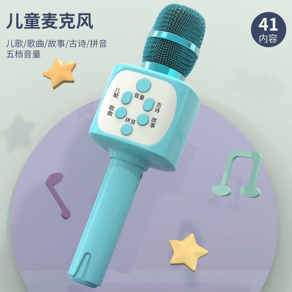 Children's Small Microphone Wireless Bluetooth Microphone Audio Integrated Karaoke Baby Karaoke Machine Gadget for Singing Songs Toy