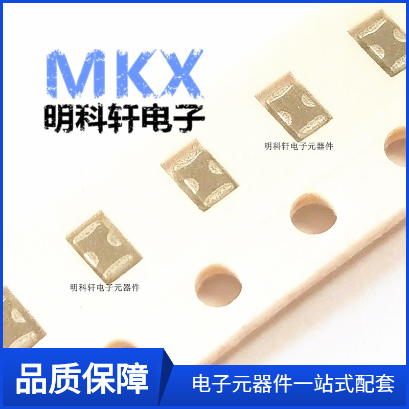 nfm21hc221r1h3d 贴片三端滤波器电容 0805 220pf 50v ±20%-阿里巴巴