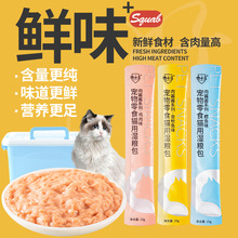 馋小汪猫条猫零食补充营养增肥发腮猫舔酱湿粮猫罐头成幼猫咪零食