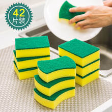 双面清洁海绵擦 家用加厚百洁布 厨房用品强力去污刷锅工具洗碗布