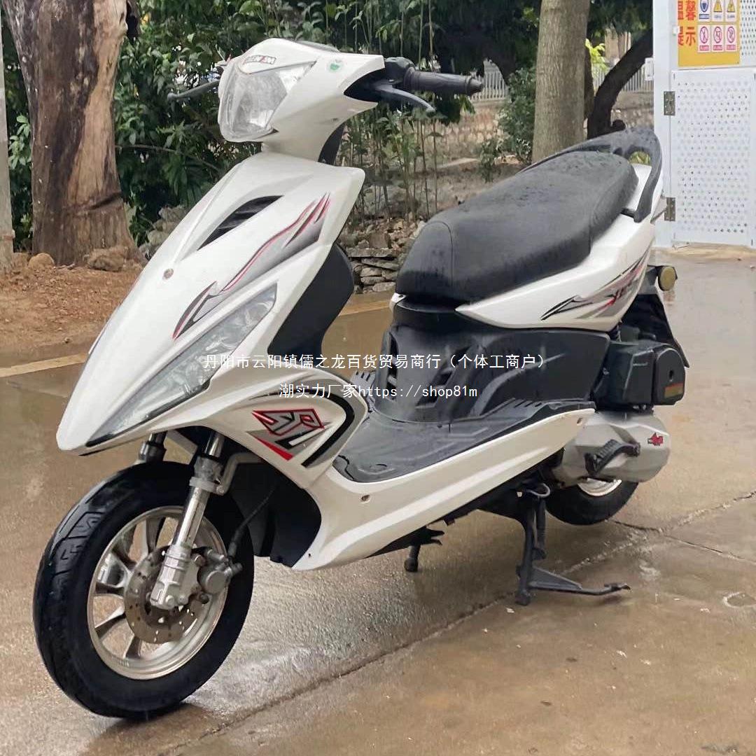 原装雅马哈鬼火踏板摩托车125cc爆改款白幽灵暴走省油代步垒德株