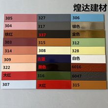 60x240亮光面彩色老式砖红蓝黄条砖外墙农村自建房白色全瓷釉面砖