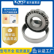 中国洛轴 32240 圆锥滚子轴承 7540E 加强型工艺 工程机械 减速机