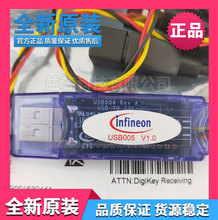 现货 USB005 V1.0 /IR界面开发工具 下载器 全新原装