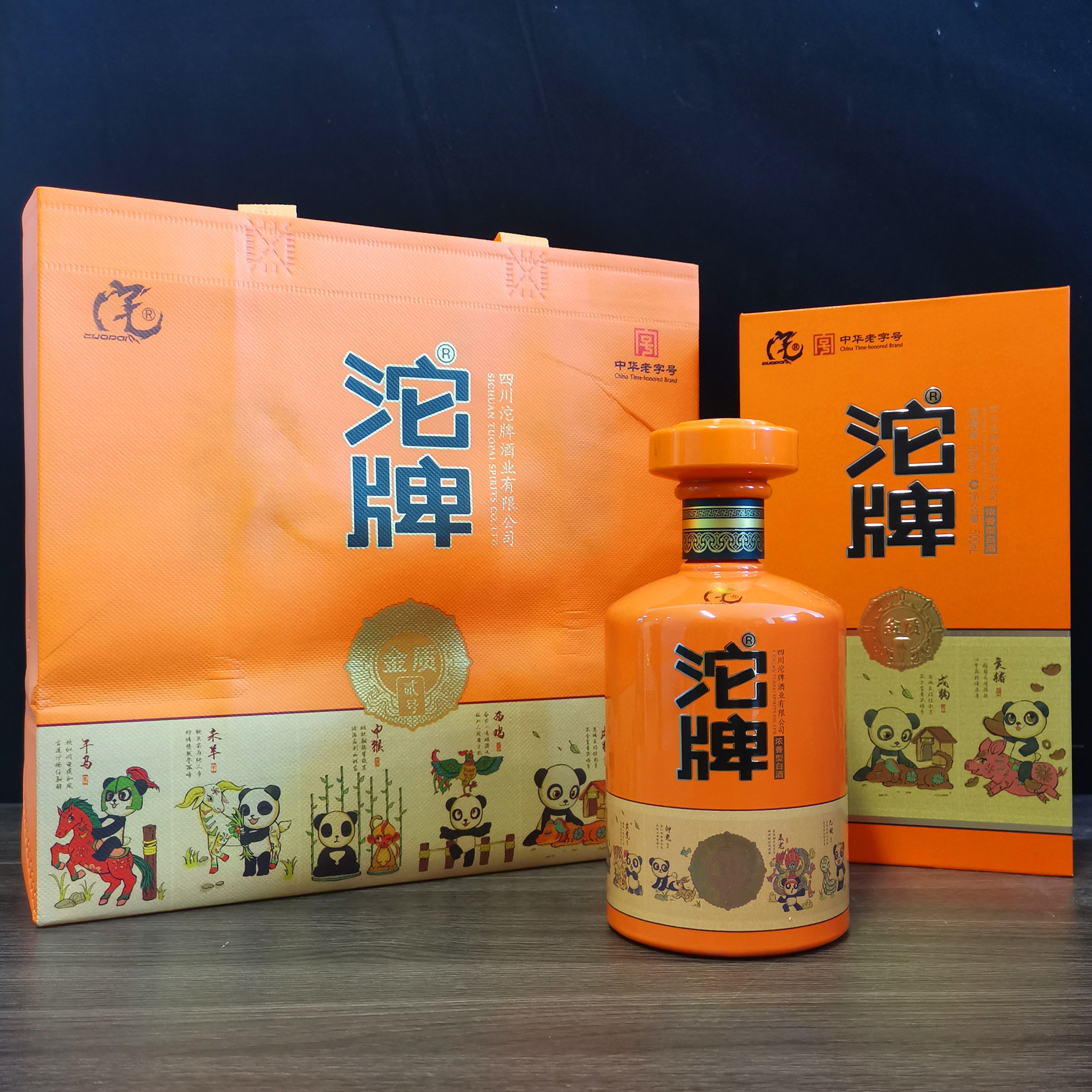 一件代发沱牌酒金质贰号52度浓香型白酒礼盒装整箱批发酒水招代理