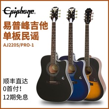 Epiphone易普锋PRO-1 Plus ULTRA民谣单板缺角电箱木吉他 AJ220S