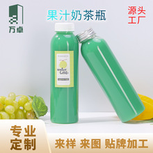 【PLA可降解塑料瓶】480ml透明聚乳酸圆瓶分装液体密封盖瓶子054