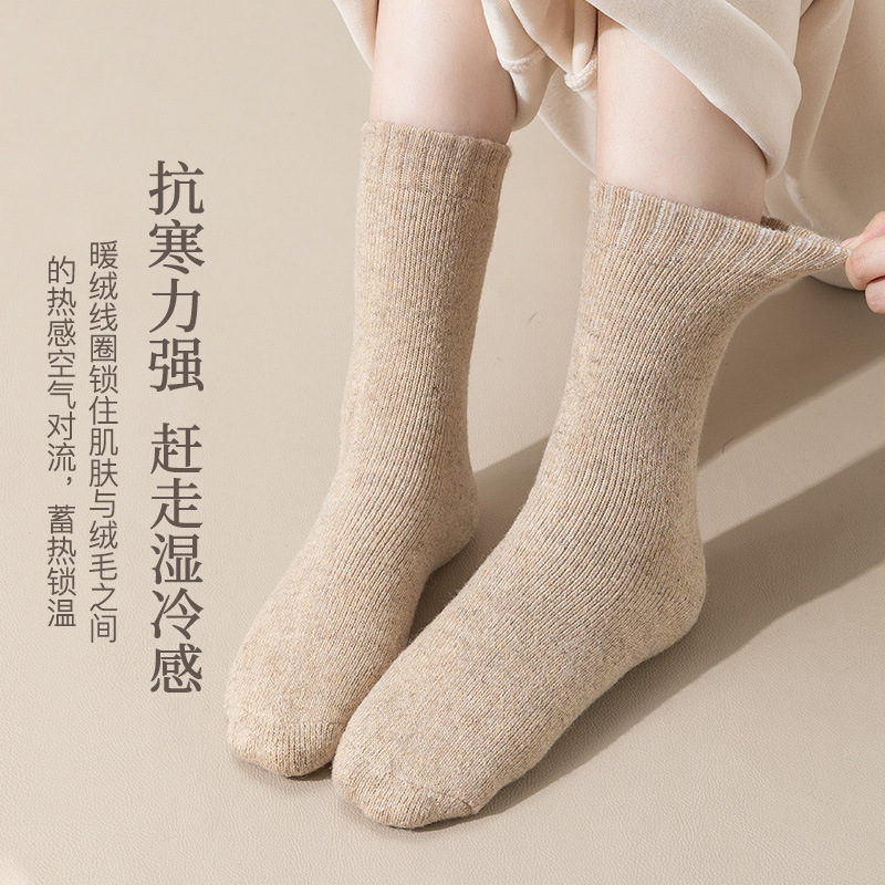 Bonas Autumn and Winter Solid Color Thick Wool Socks Women's Mid-Calf Length Sock Thick Warm Terry Socks Winter Stockings Wholesale