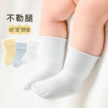 旭威婴儿袜子四季竹纤维新生儿透气宝宝棉袜0一3月睡眠男女童胎袜