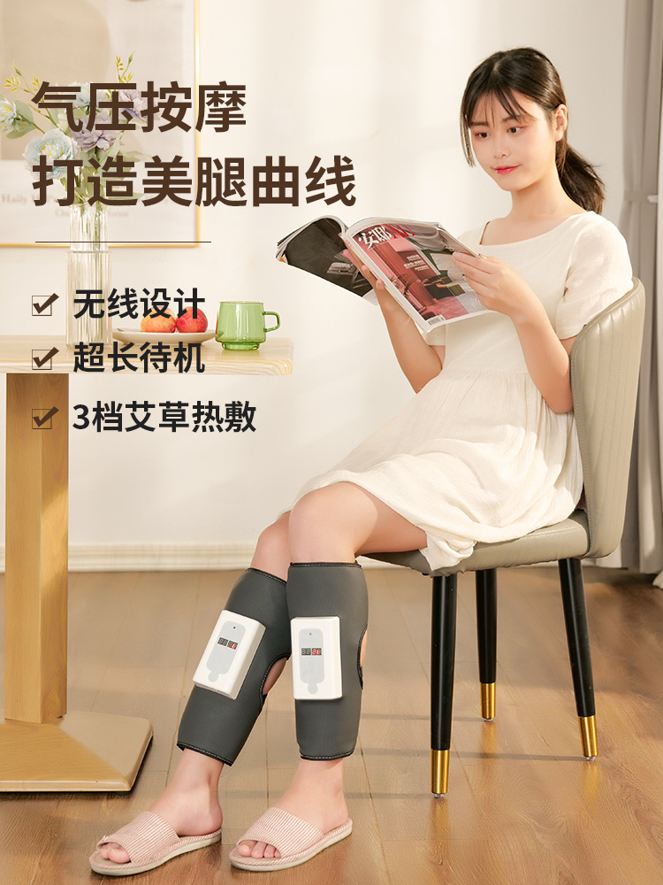 小腿按摩器腿部经络疏通仪静脉曲张空气波全自动艾草加热震动瘦腿