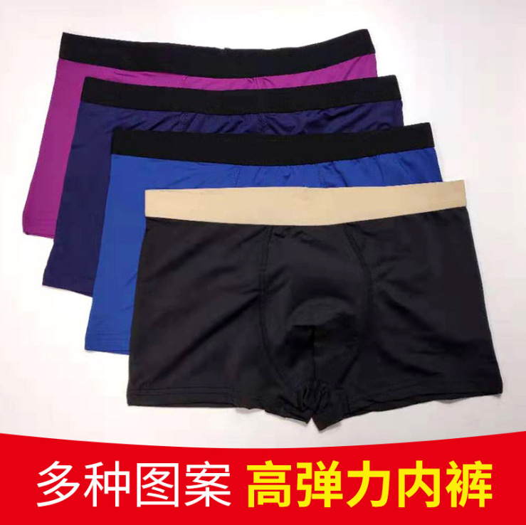 High-End Men's Pure Color Cotton plus Size Fat Guy Panties New Modal Boxer Boxer Briefs Cotton Underwear