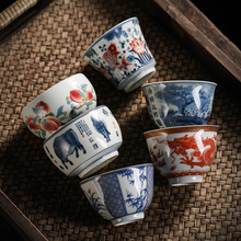 仿古陶瓷主人茶杯单个青花釉里红品茗杯功夫茶具个人茶碗杯子茶杯