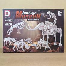 中国积木得客侏罗纪冰河世纪博物馆恐龙化石儿童拼装玩具礼物5027