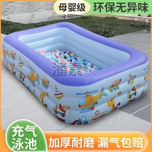 Ps充气游泳池家用大人儿童小孩宝宝加厚洗澡婴儿家庭超大折叠戏水