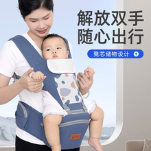 腰凳婴儿抱婴袋前抱轻便四季多功能宝宝外出两用坐凳抱抱托抱娃挥
