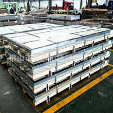AISI201 410 430不锈钢板多少钱一吨0.4 0.5 0.6mm8k磨砂拉丝