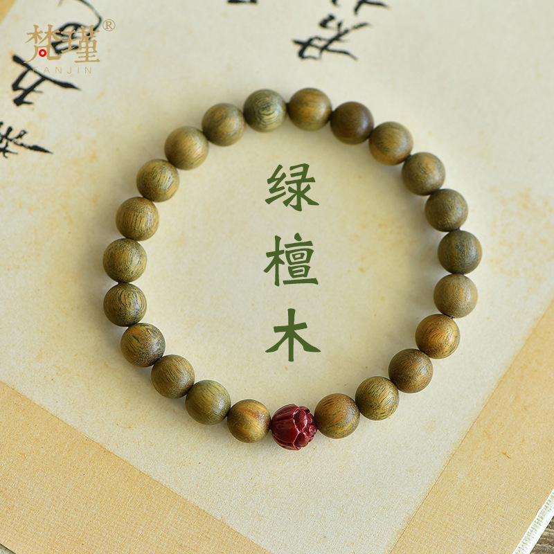 绿檀木佛珠手串女木质学生手链情侣檀香手串男民族风文玩手持饰品