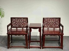 印尼黑酸枝阔叶黄檀玫瑰椅三件套茶几休闲仿古典新中式红木家具