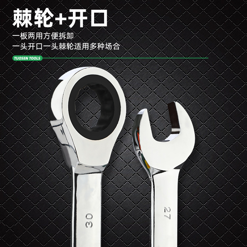 Tuosen 72-Tooth Ratchet Wrench Plum Blossom Open Dual-Purpose Ratchet Wrench 8-32mm Multifunctional Two-Way Fast Wrench