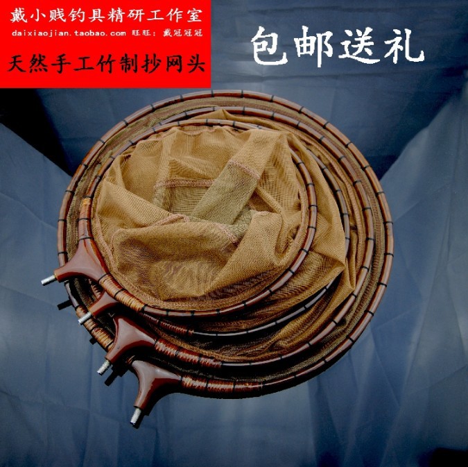 天然竹制抄网头手工竹子抄网碳素抄网捞鱼网飞接抄子包邮