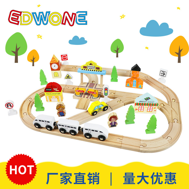 edwone动车火车轨道榉木制轨道小火车拼装儿童木制玩具火车e21c25