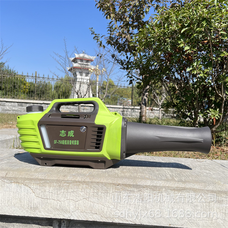 浩阳sf-750超微雾粒喷雾机手持锂电池喷雾器多功能灭菌防疫消毒机