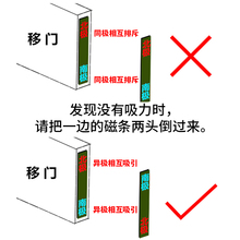 W1TR衣柜门移门磁吸自粘式密封条橱柜推拉门缝防撞防尘减震平推门