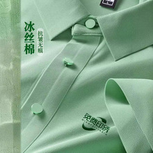 冰丝polo衫工作服短袖刺绣T恤文化衫企业工衣男女印logo夏季