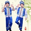 少数民族服装六一儿童演出服壮族男童装幼儿苗族傣族表演服装特价|ms