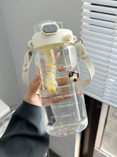 水杯女生夏季大容量瓶便携高颜值运动水壶儿童塑料带刻度吸管杯子