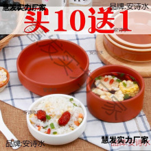 碗泡菜土菜碗商用土白瓷钵碗小碗仔陶碗陶瓷碗蒸蛋蒸饭蒸碗饭碗紫