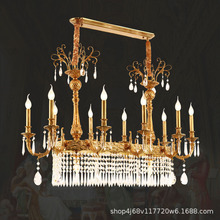 法式餐厅吊灯轻奢全铜灯创意欧式长方形水晶灯别墅复式楼蜡烛灯具