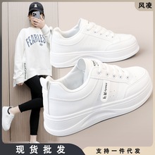 G2-3新款春夏季透气增高小白鞋休闲鞋增高板鞋拼接街拍潮韩版学生