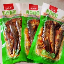 鲭鱼罐头品牌鲜香鲅鱼袋装即食零食海鲜鲜香鲅鱼下饭菜零食