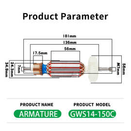 厂家批发 GWS14-150C角磨机磨光机转子配件 电动工具零件 跨境热