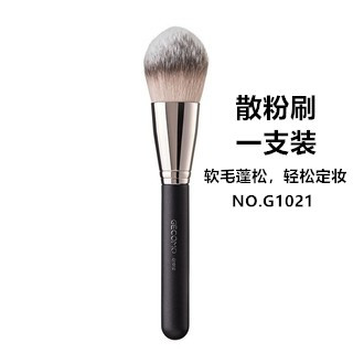 Gemon Full Set Makeup Brush Set Blush Mask Brush Eyeliner Flat Eye Shadow Brush Eyebrow Brush V-Shaped Blush Brush Brush