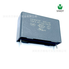 法拉MKT61 X2 AC500V104K 0.1UF 100N 交流安规电容降压用 27.5MM