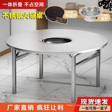 新客立减不锈钢火锅桌烧烤折叠圆桌下沉式火锅桌嵌入式家用一体桌