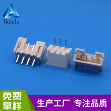 PH直针2.0mm间距直针耐温贴片SMT连接器针座端子2-16PIN
