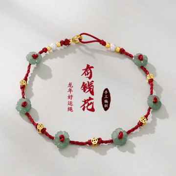 有钱花珍珠手链女轻奢小众精致手绳高级感手工编织红绳2023年新款