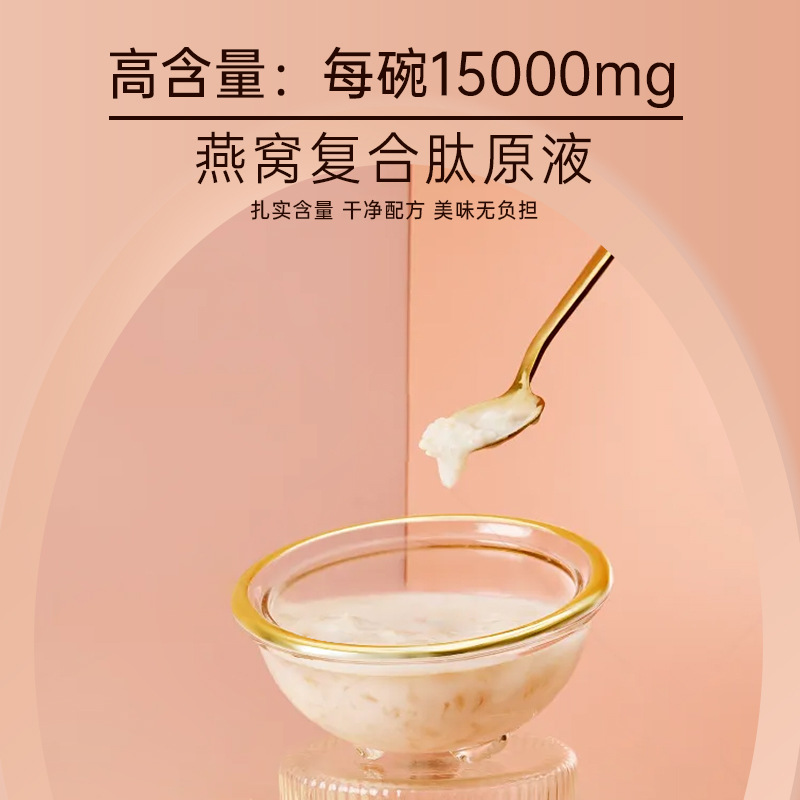 Bird's Nest Authentic Small Swallow Tremella, a Kind of Semi-Transparent White Fungus Bird's Nest Porridge Bowl Convenient Meal Replacement