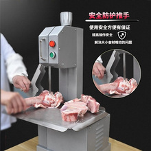 品诚锯骨机商用剁骨机切肉机切骨机电动全自动割冻肉排骨小型家用