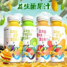 果汁饮料480ml×15瓶整箱包邮网红浓缩调酒级芒果蜜桃菠萝果汁纯