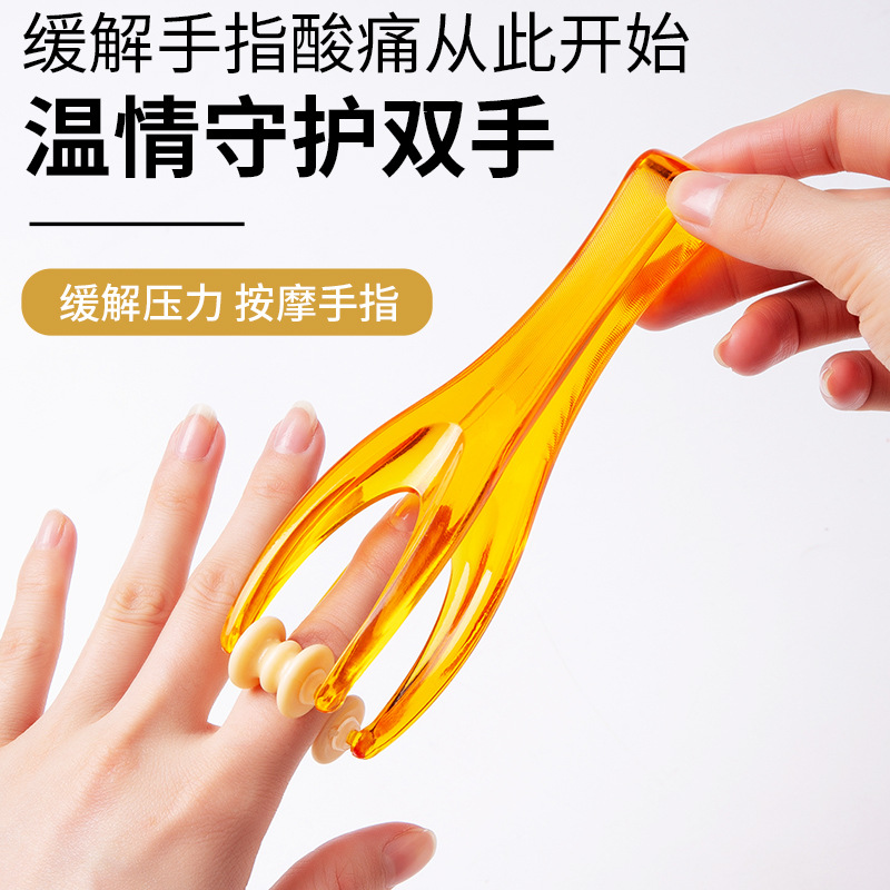 手指按摩器手关节按摩手部滚轮式多功能大手指变细揉捏瘦手指神器