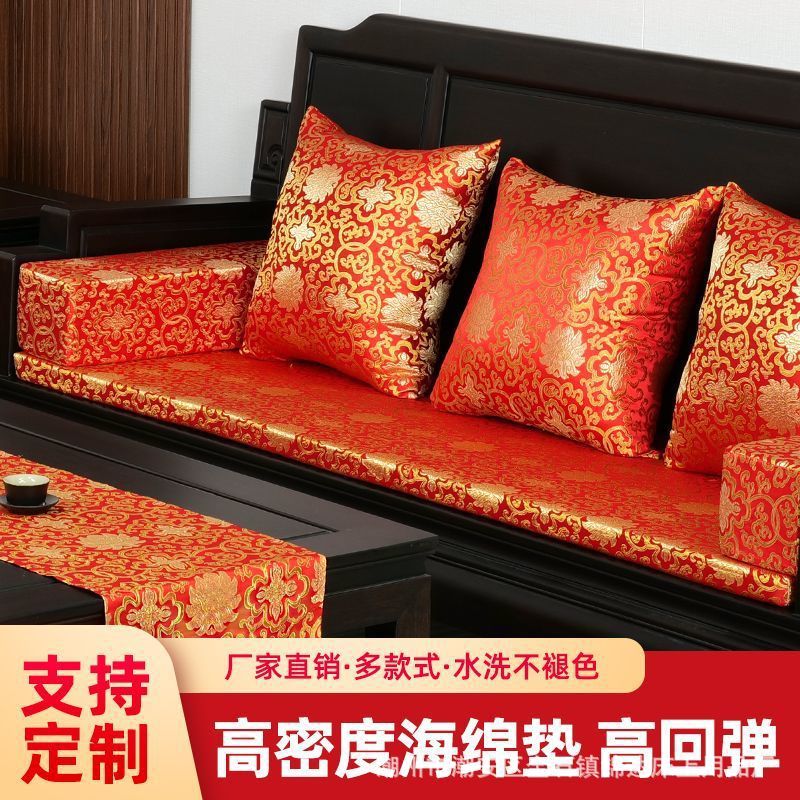 红木沙发坐垫办公室靠垫官帽椅圈椅可定实木风格新中式锦绣中式