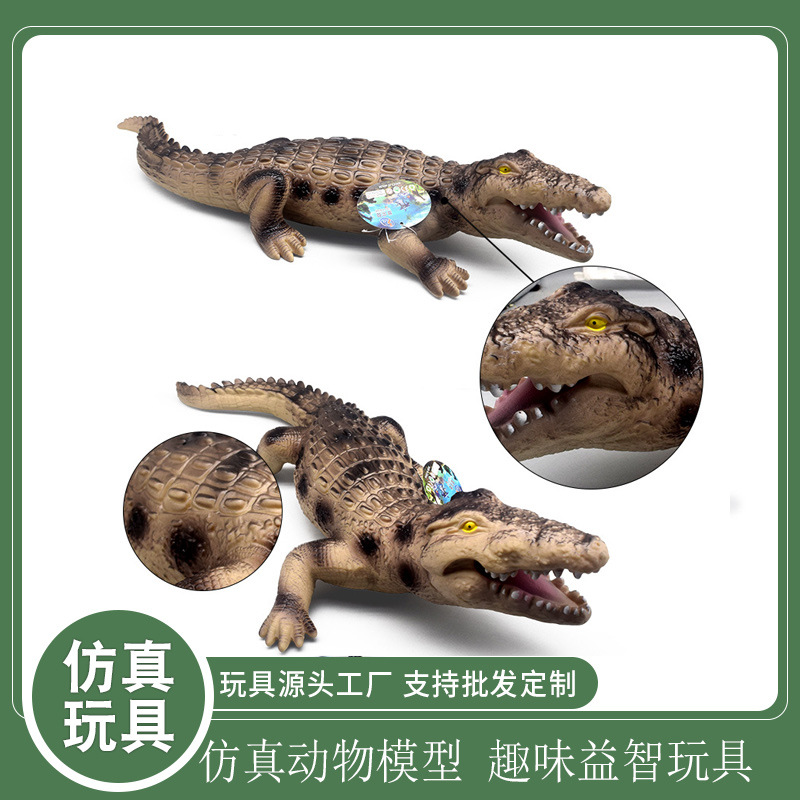 跨境大号软胶鳄鱼仿真模型玩具 史前巨鳄软皮鳄鱼尼罗鳄 儿童玩具