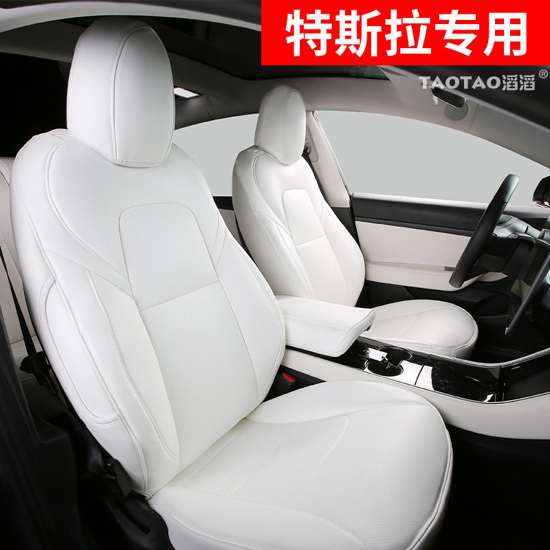 Tesla MODEL3 Seat Cushion Special Seat Cover Model Y Seat Cushion Modelx Car Seat Cover All-Inclusive Cross-Border