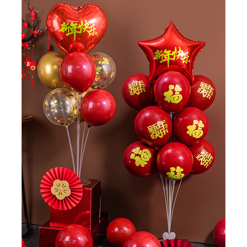 工厂2022新年快乐装饰气球新春节年会店铺桌飘场景氛围布置中国红