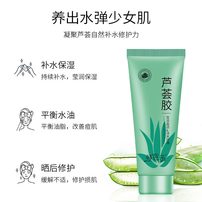 5成交141瓶韩芭莎烟酰胺马来西亚甘油液补水紧致提亮