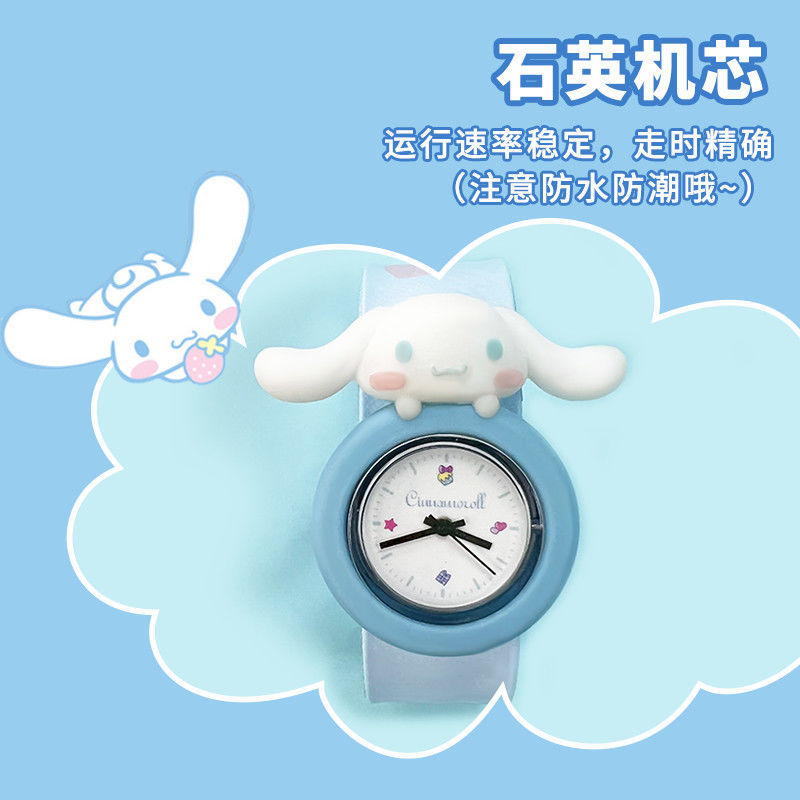miniso名创优品三丽鸥手表玉桂狗儿童啪啪圈电子表卡通手环玩具f
